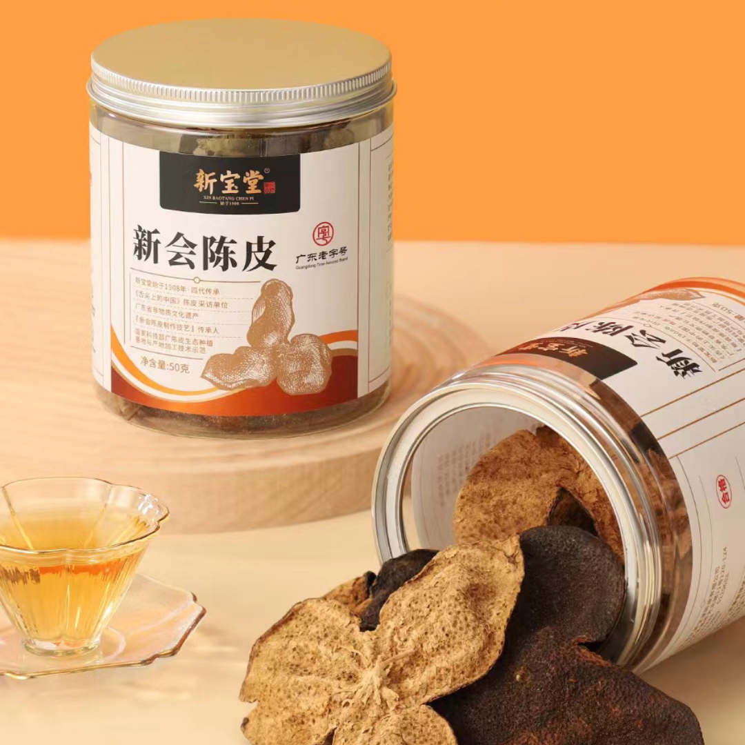 50 克罐裝新會陳皮