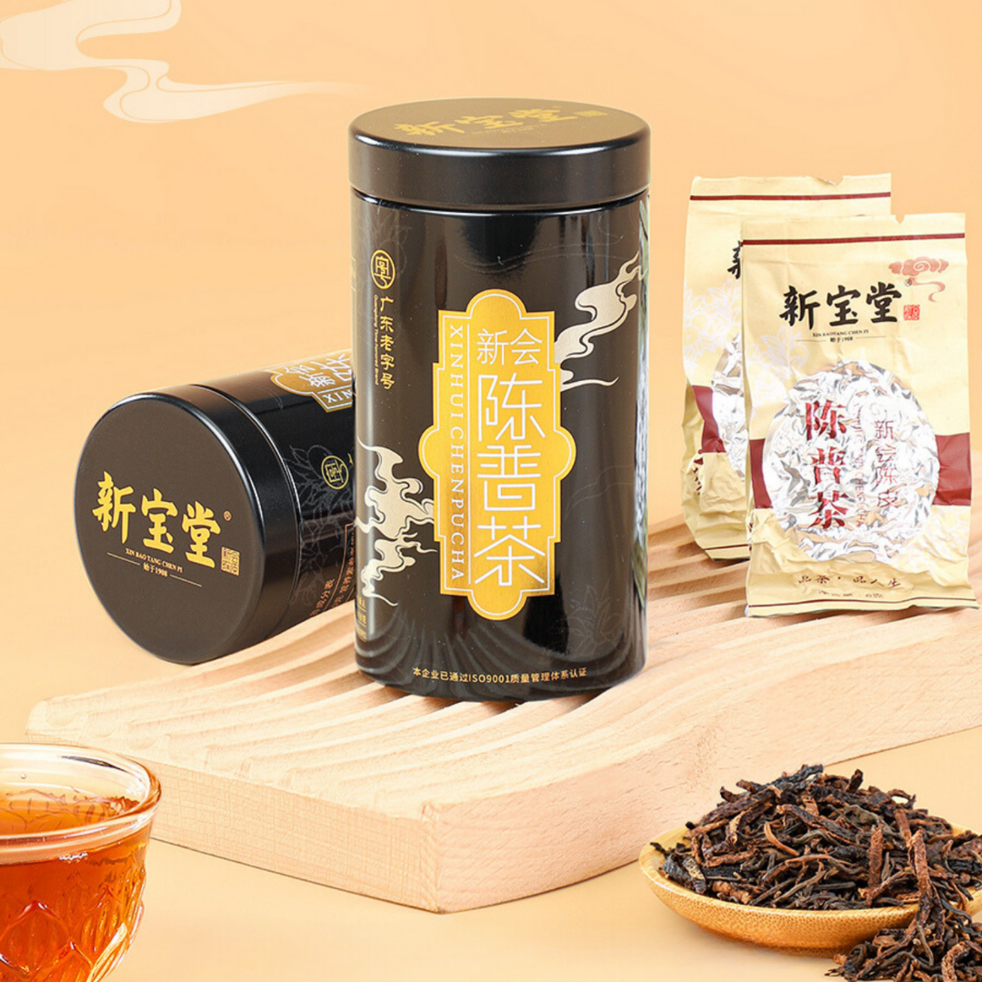 二十年陳普茶鐵罐裝禮盒