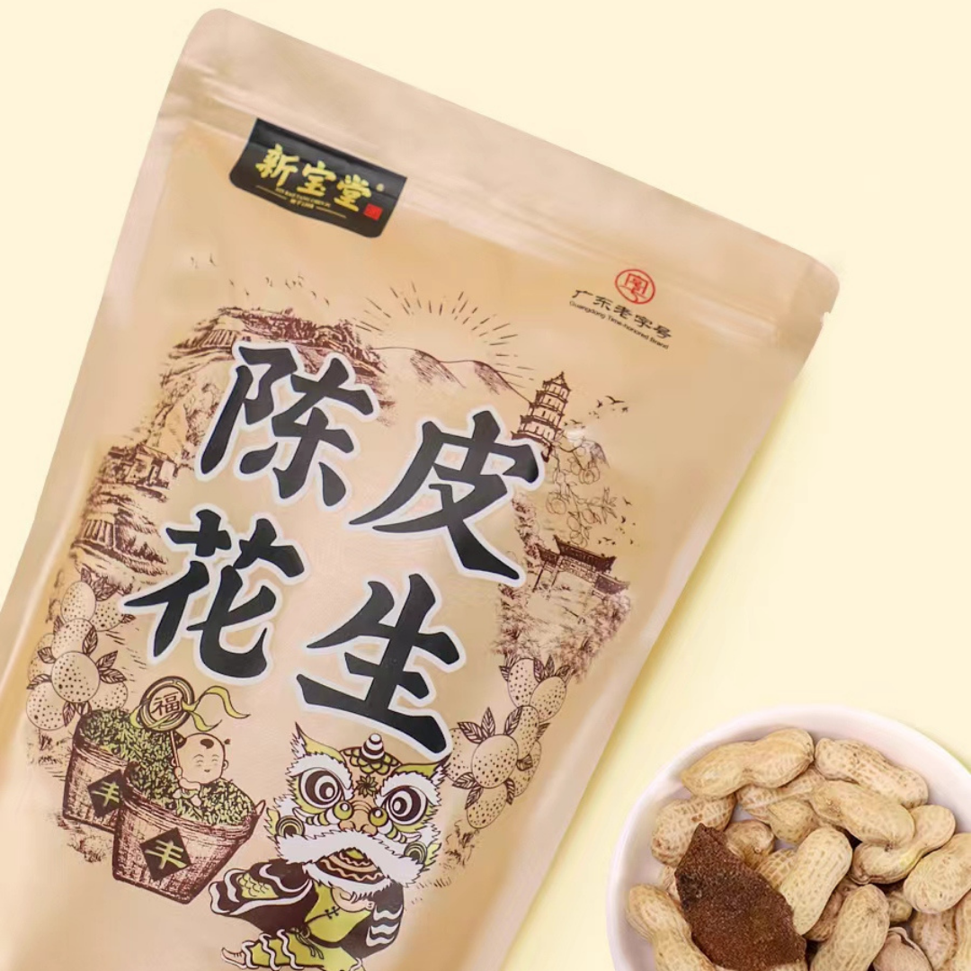 陳皮花生 （250 克）