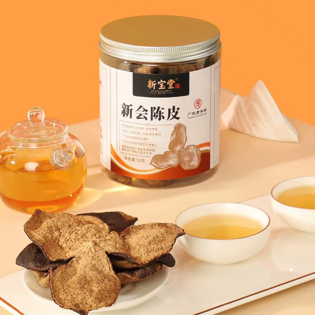 50 克罐裝新會陳皮
