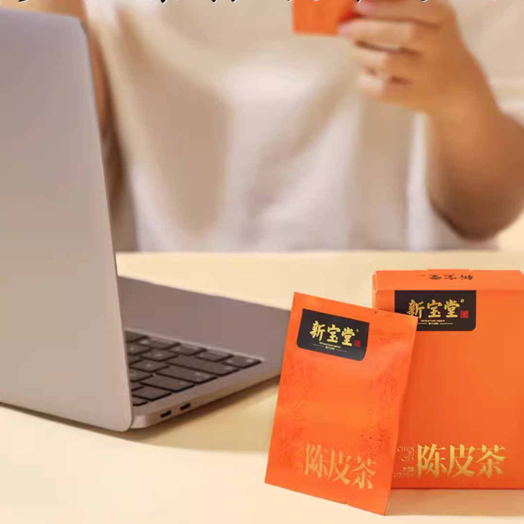 陳皮茶磚禮盒
