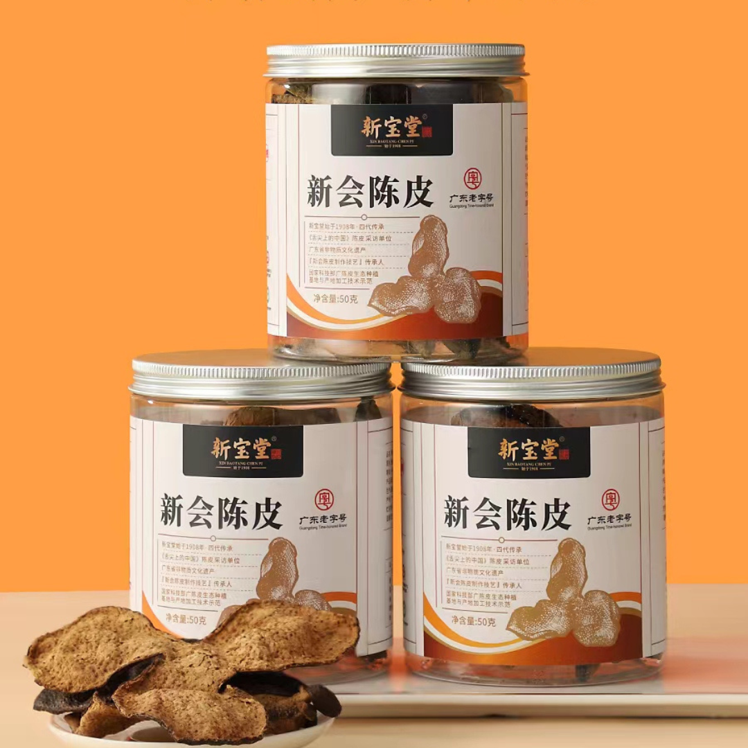 50 克罐裝新會陳皮