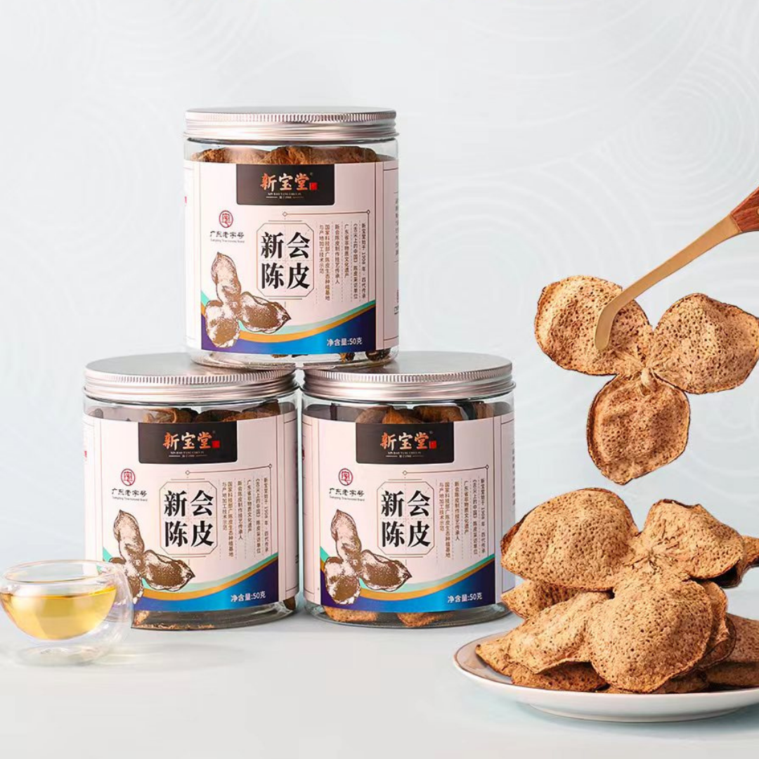 50 克罐裝新會陳皮