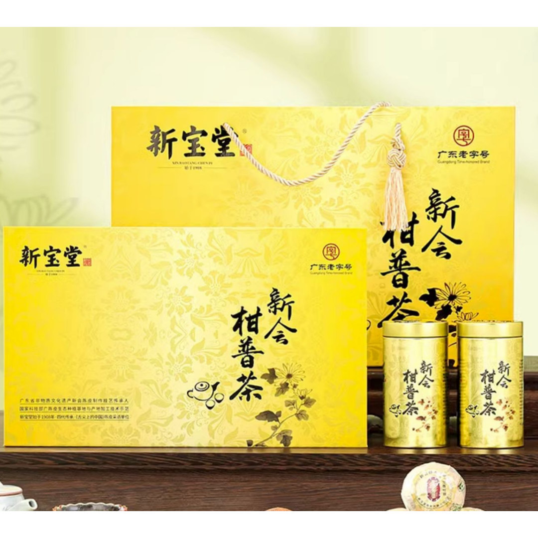 金蘭柑普茶禮盒